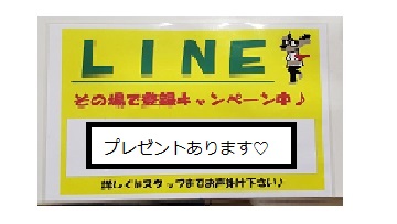 sin-line-0901-1400